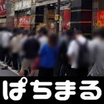 situs capsa online terpercaya ratu slot88 Cerezo Osaka DF Ayumu Seko (21) dan DF Takaya Nishio (20) berkomentar dipanggil ke timnas Jepang